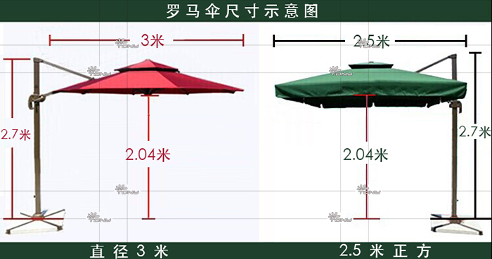 户外遮阳伞－AMT直径3米酒红罗马伞