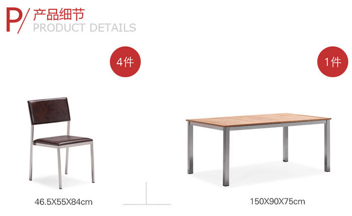 索纳尔（sonne）室内家具桌椅套件不锈钢皮革海蓝Y066P2