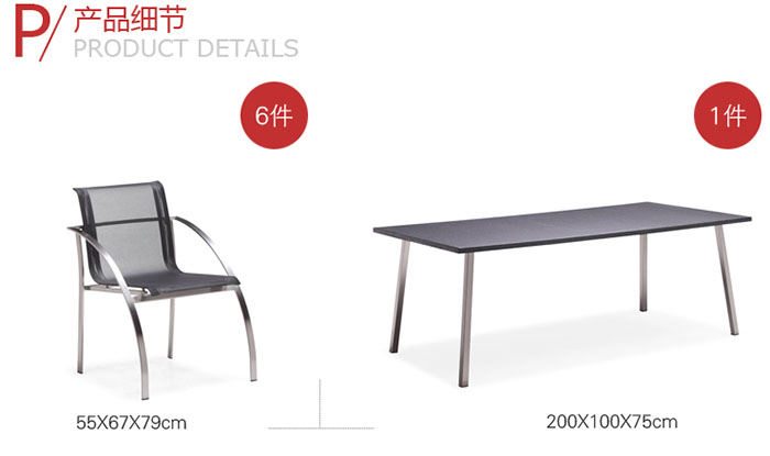 700索纳尔sonne vera户外家具桌椅套件T031S-A阳台休闲室外餐桌餐椅组合现代简约2