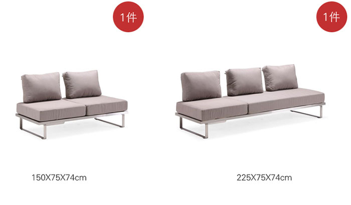 索纳尔sonne户外家具沙发组合不锈钢网幽兰SC010T2