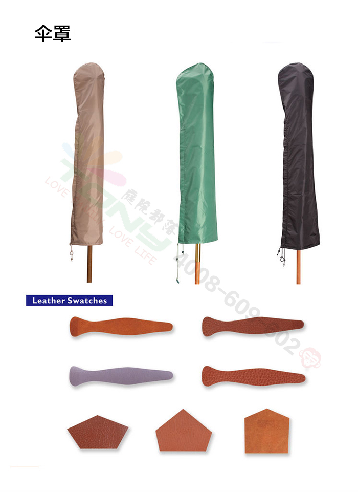 新材质遮阳伞伞罩
